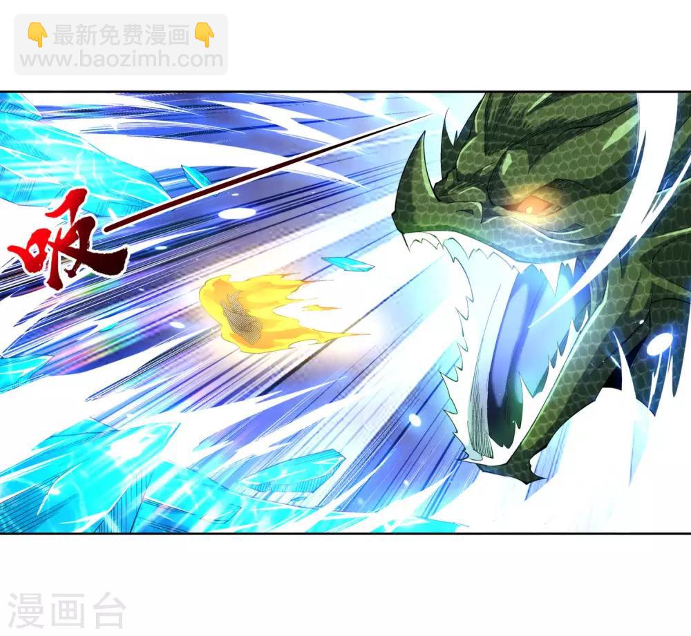 第153话 天池巨兽25