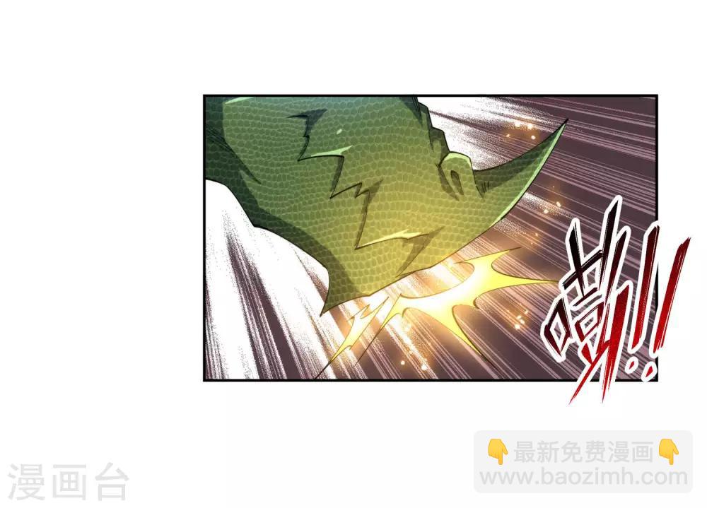 第153话 天池巨兽27