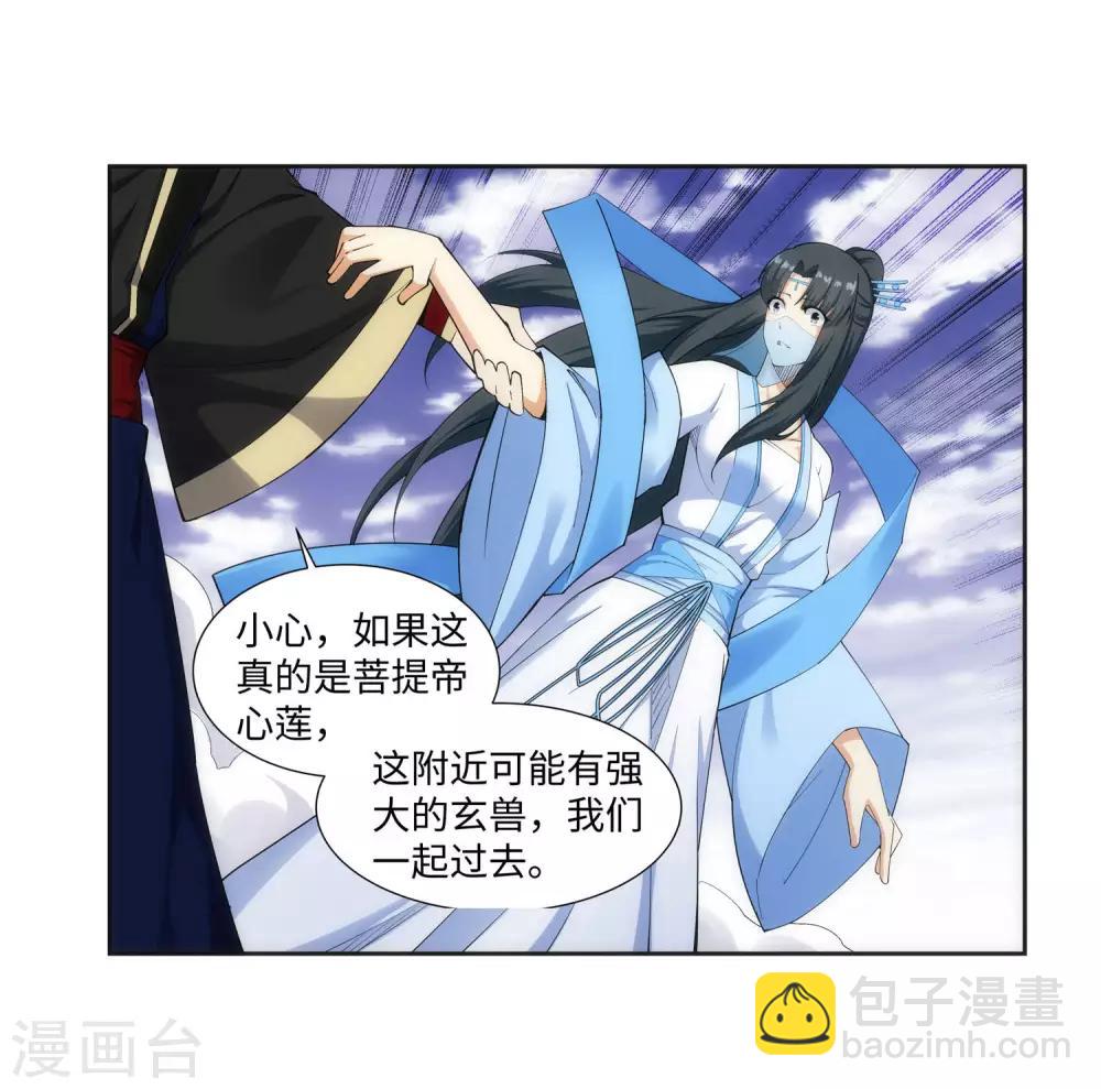 第153话 天池巨兽3