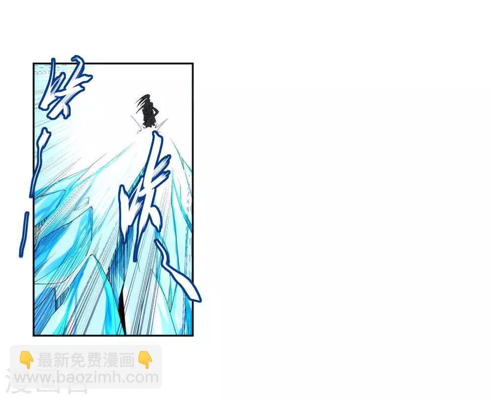 第153话 天池巨兽9