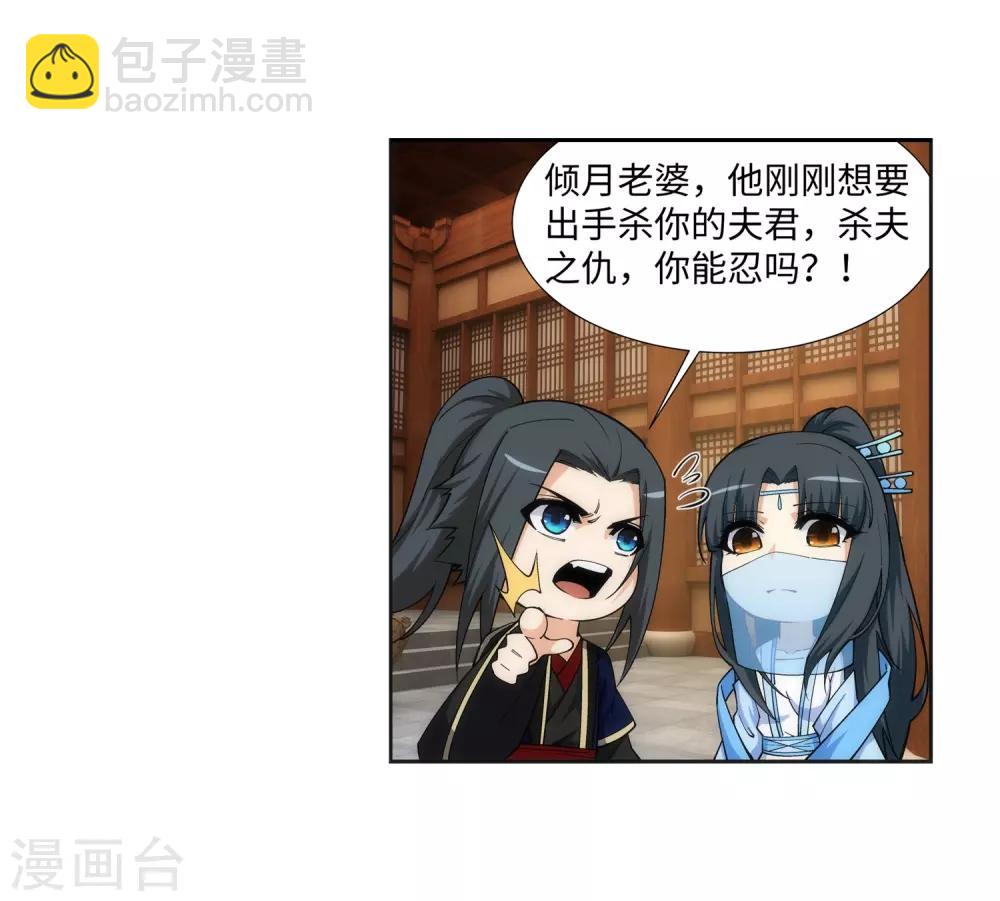 第158话 碾压16