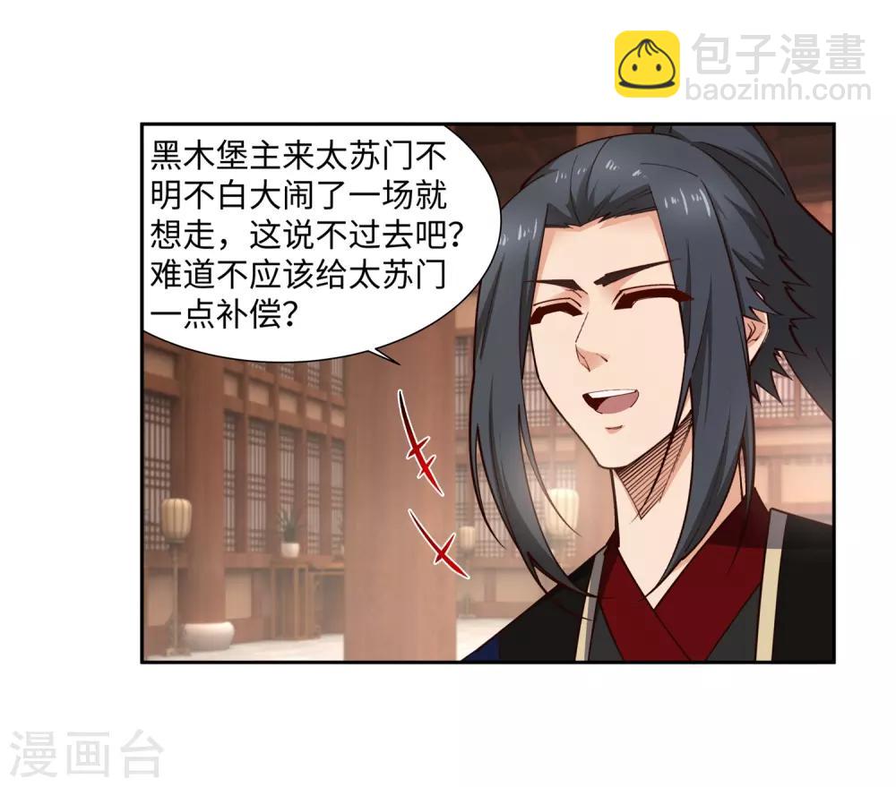 第158话 碾压25