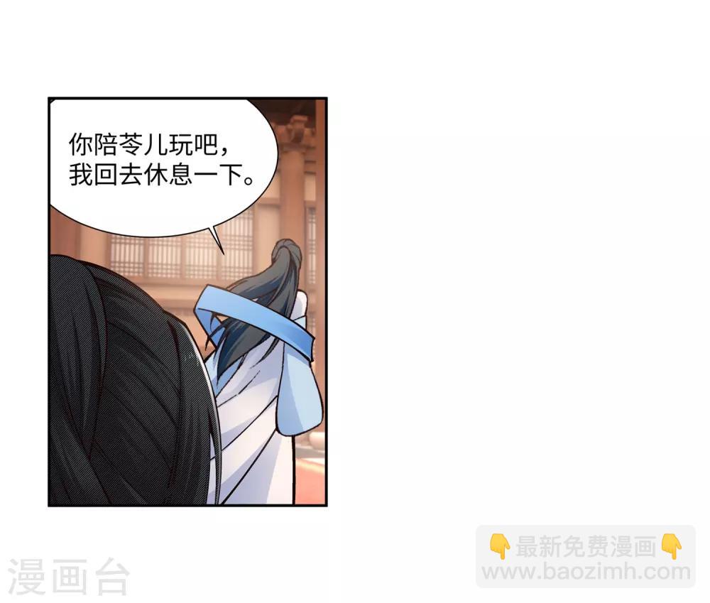 第158话 碾压29