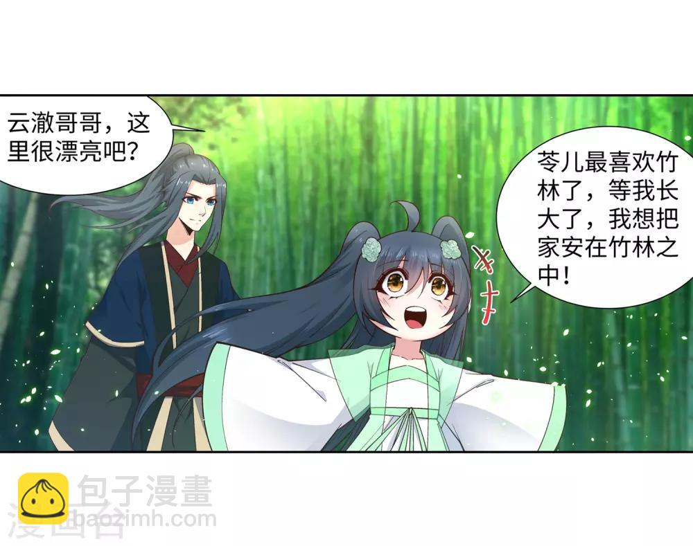 第158话 碾压32