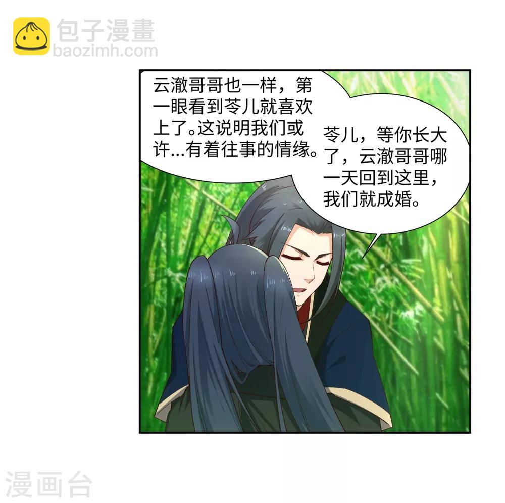 第158话 碾压34