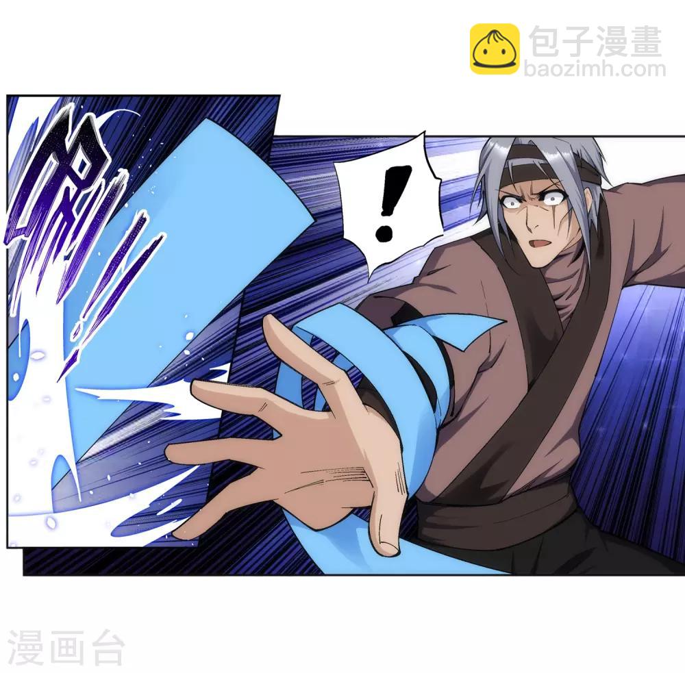 第158话 碾压5