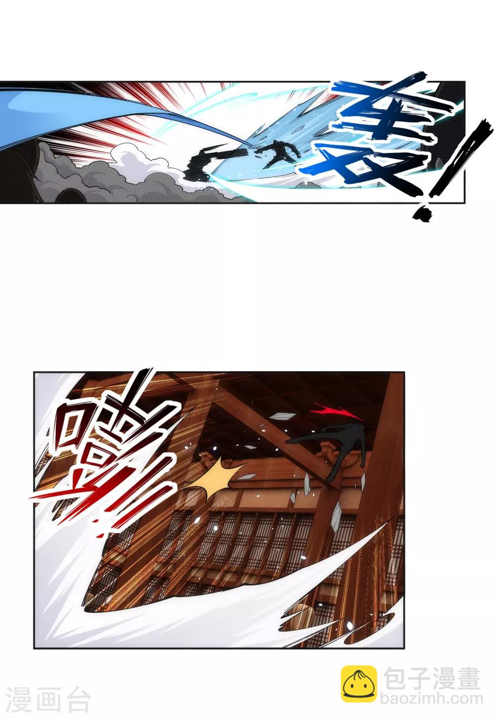 第158话 碾压6