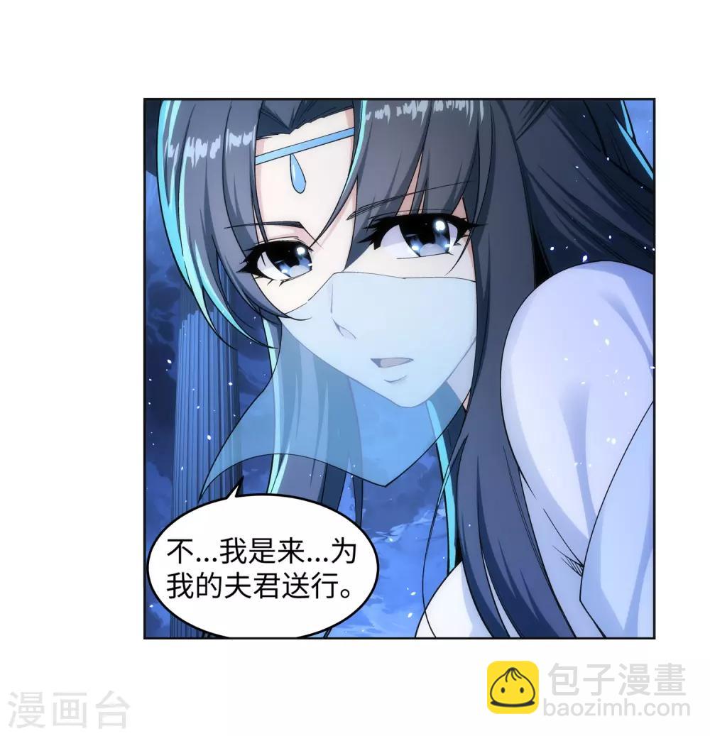 第162话 月婵冰心14