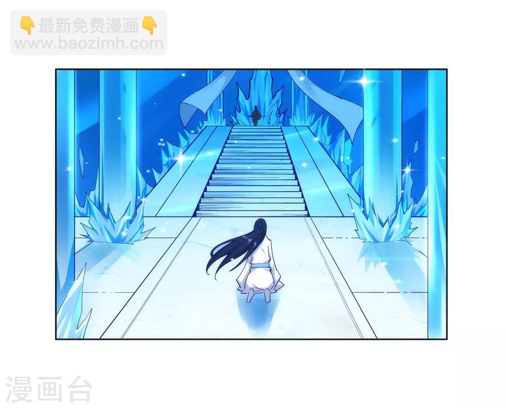 第162话 月婵冰心35