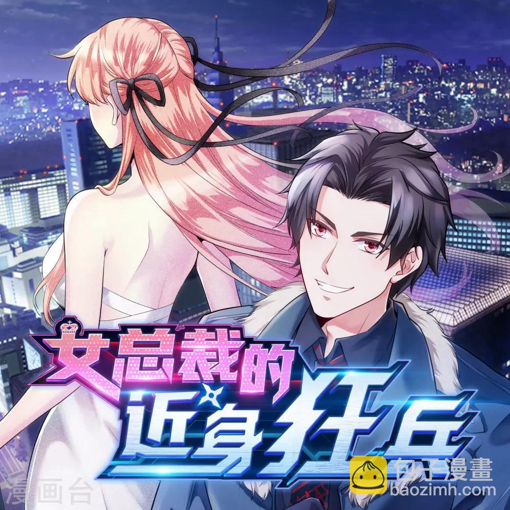 第162话 月婵冰心38