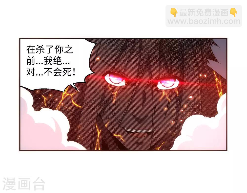 第164话 极限修炼15