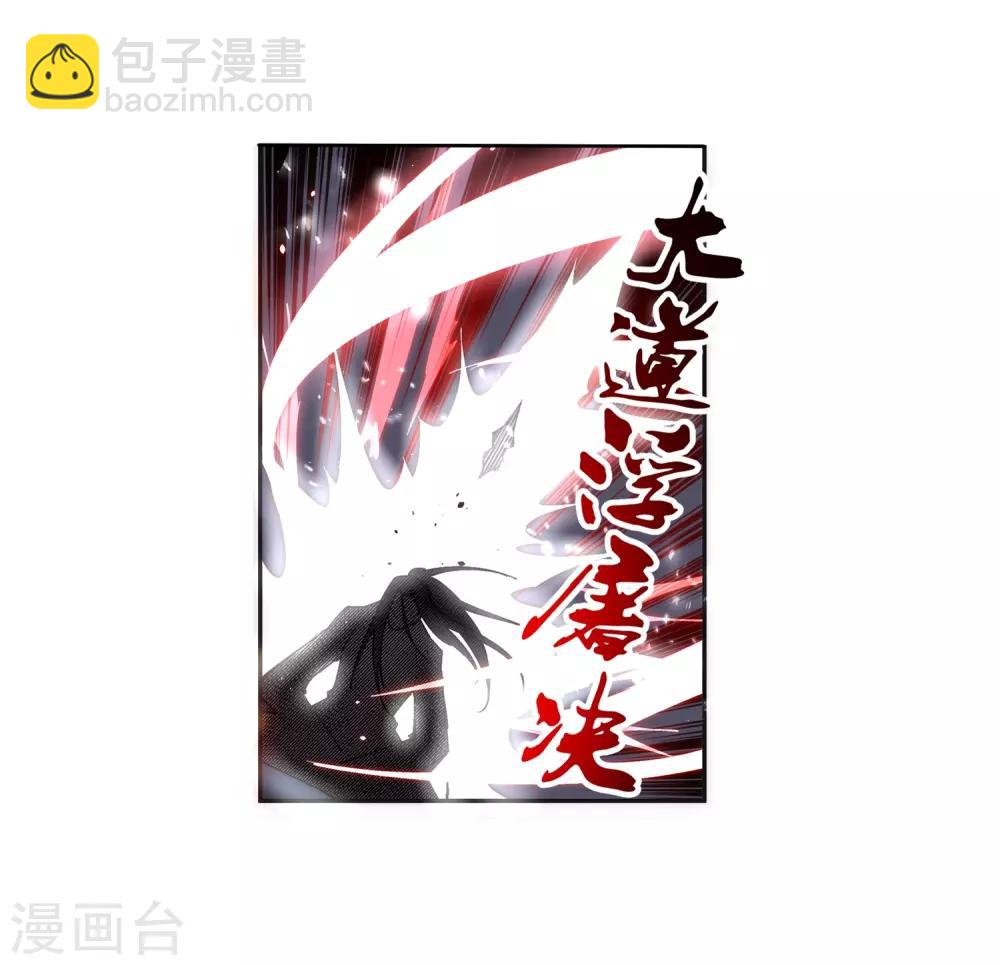 第164话 极限修炼18