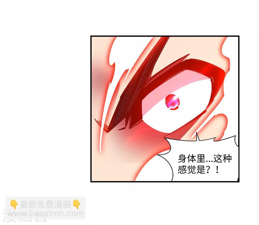 第164话 极限修炼29