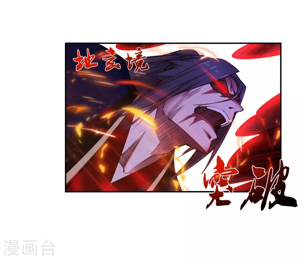 第164话 极限修炼32