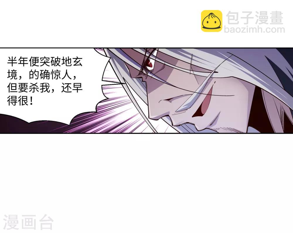第164话 极限修炼36