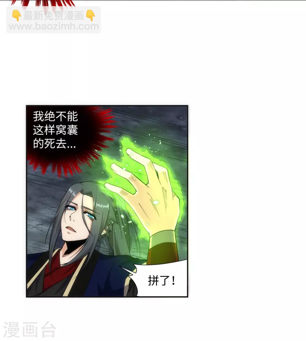 第164话 极限修炼6