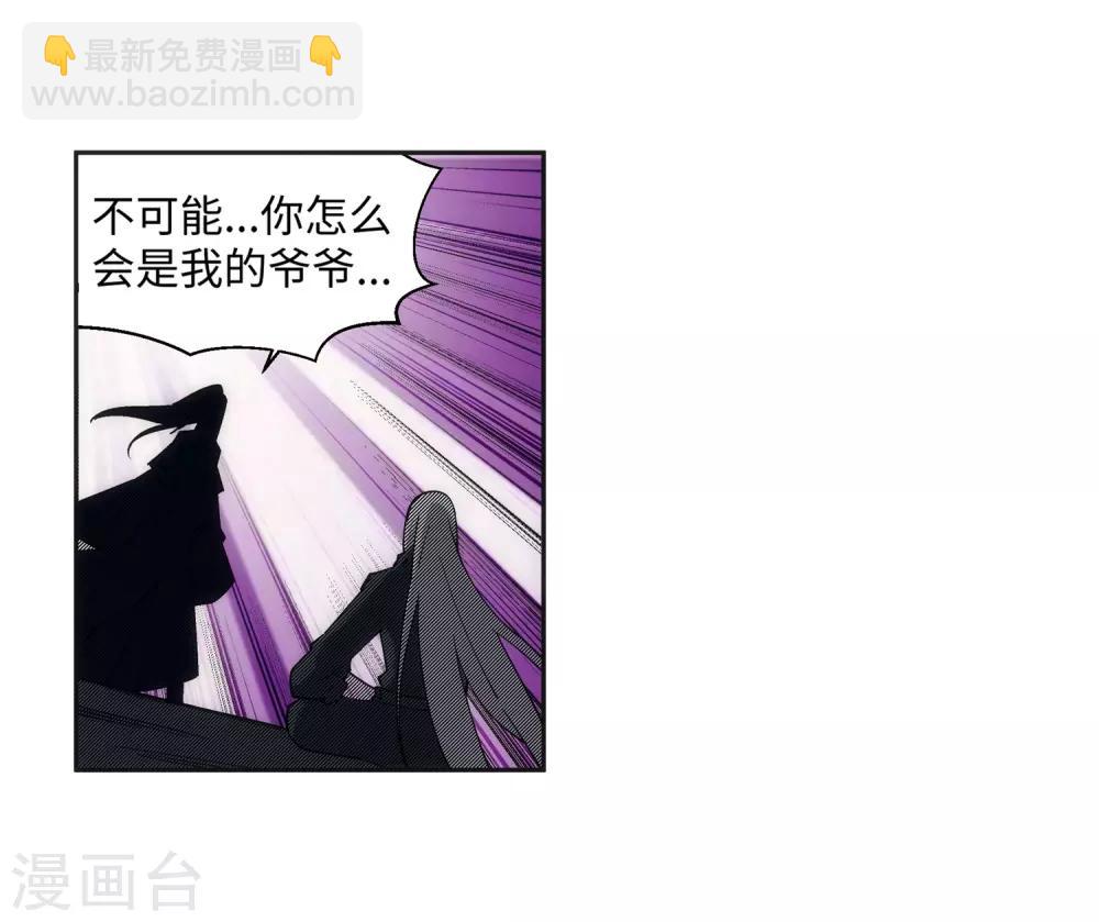 第169话 玄罡觉醒2