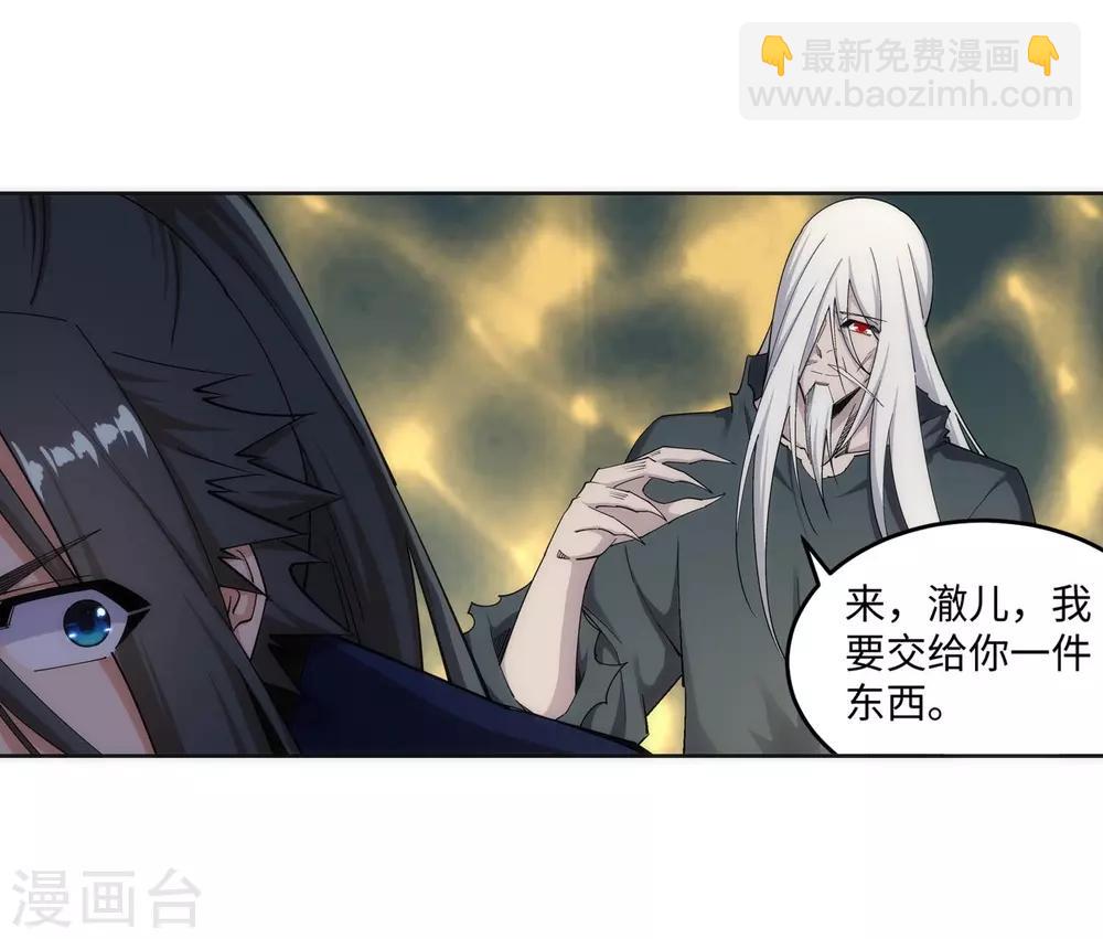 第169话 玄罡觉醒20
