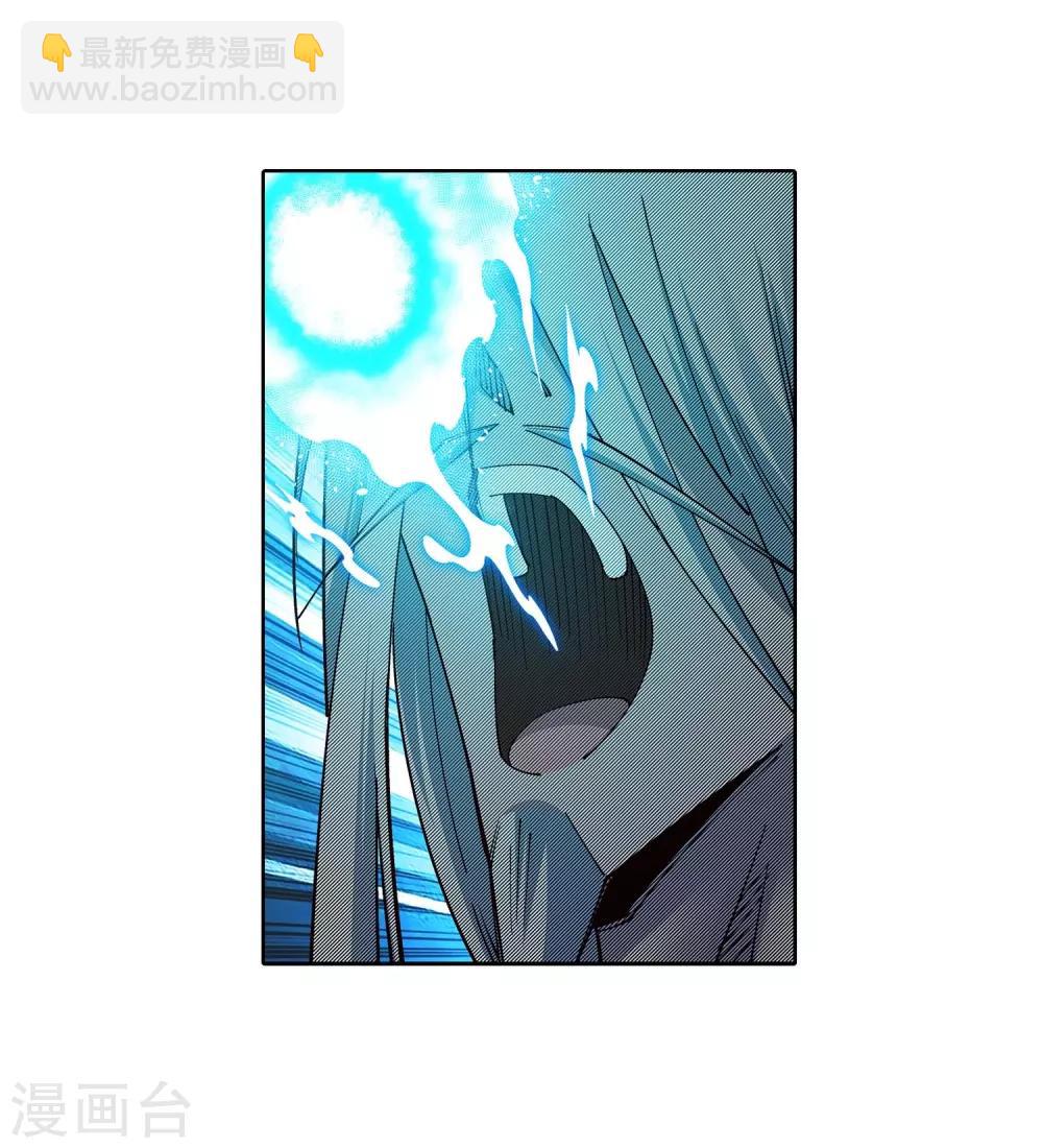 第169话 玄罡觉醒22
