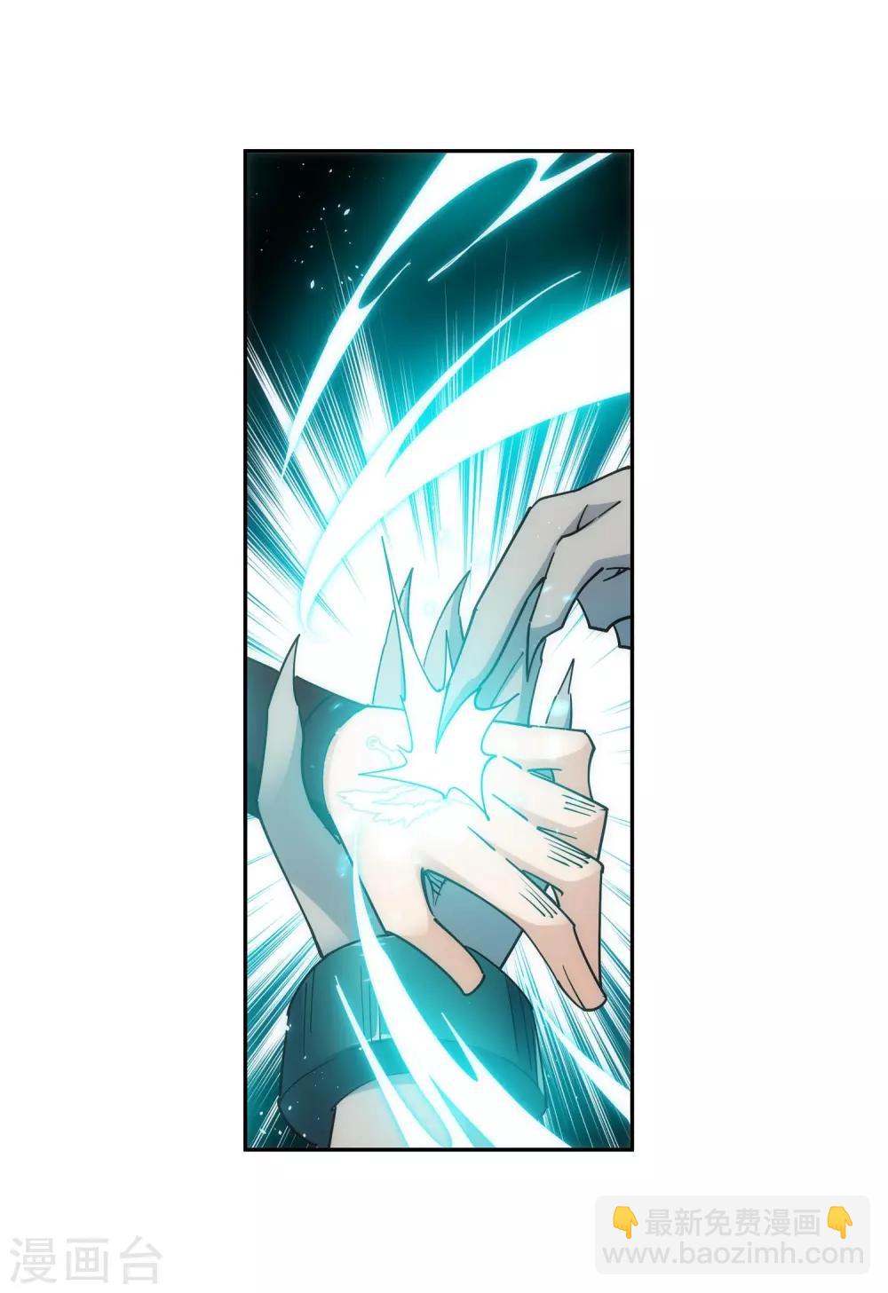 第169话 玄罡觉醒28