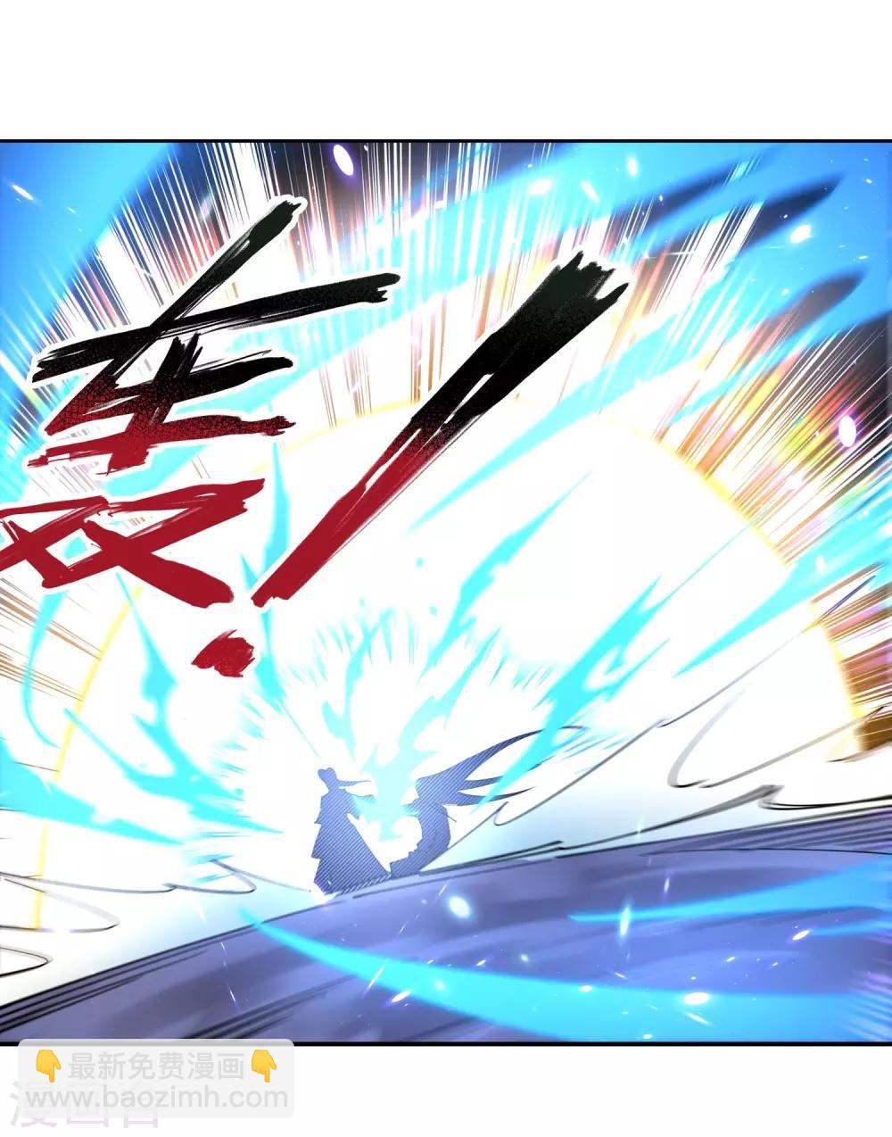 第169话 玄罡觉醒29