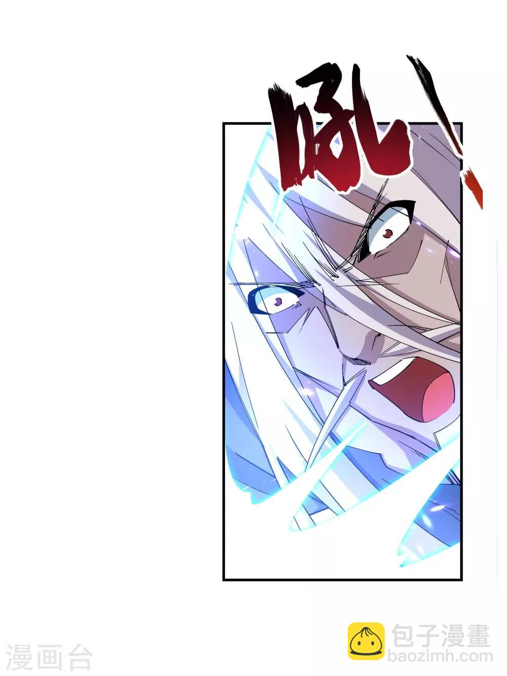 第169话 玄罡觉醒30