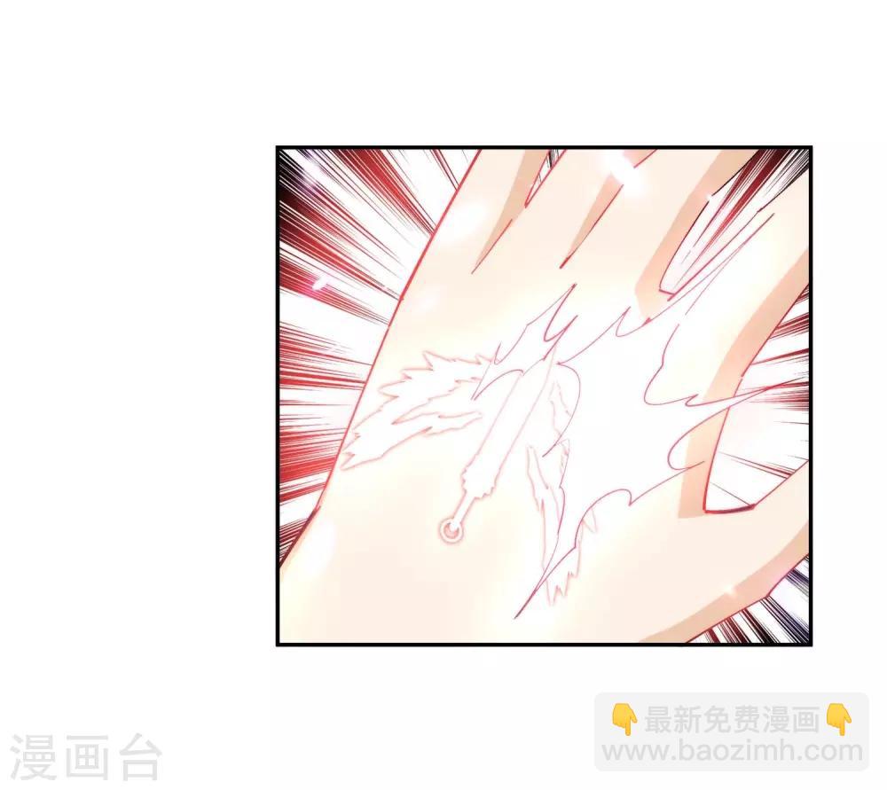 第169话 玄罡觉醒34