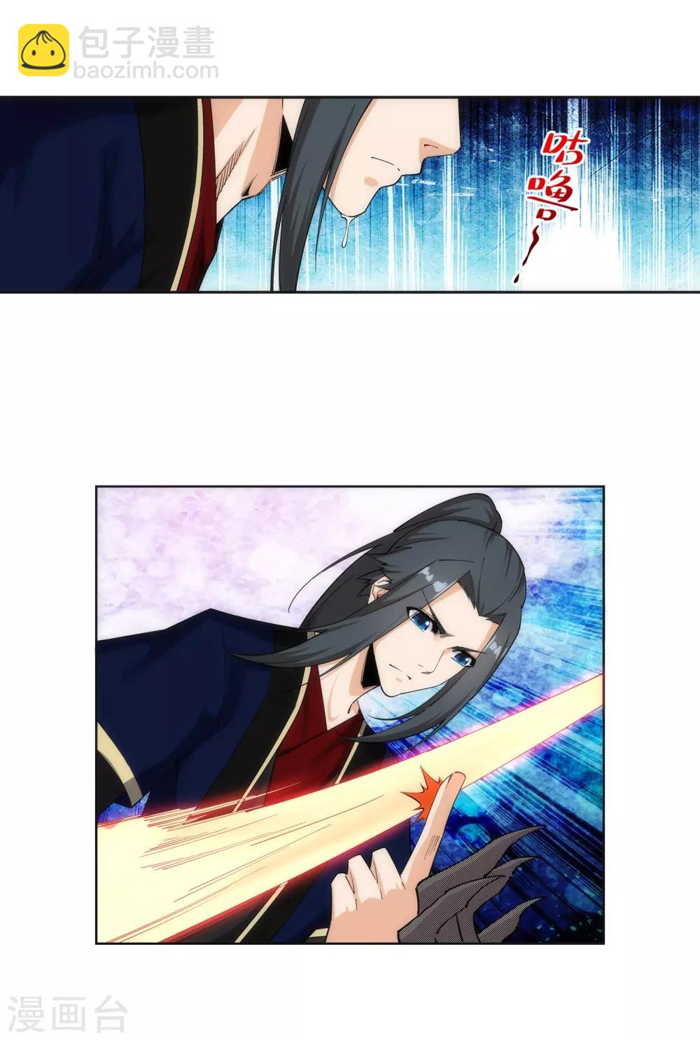 第169话 玄罡觉醒7