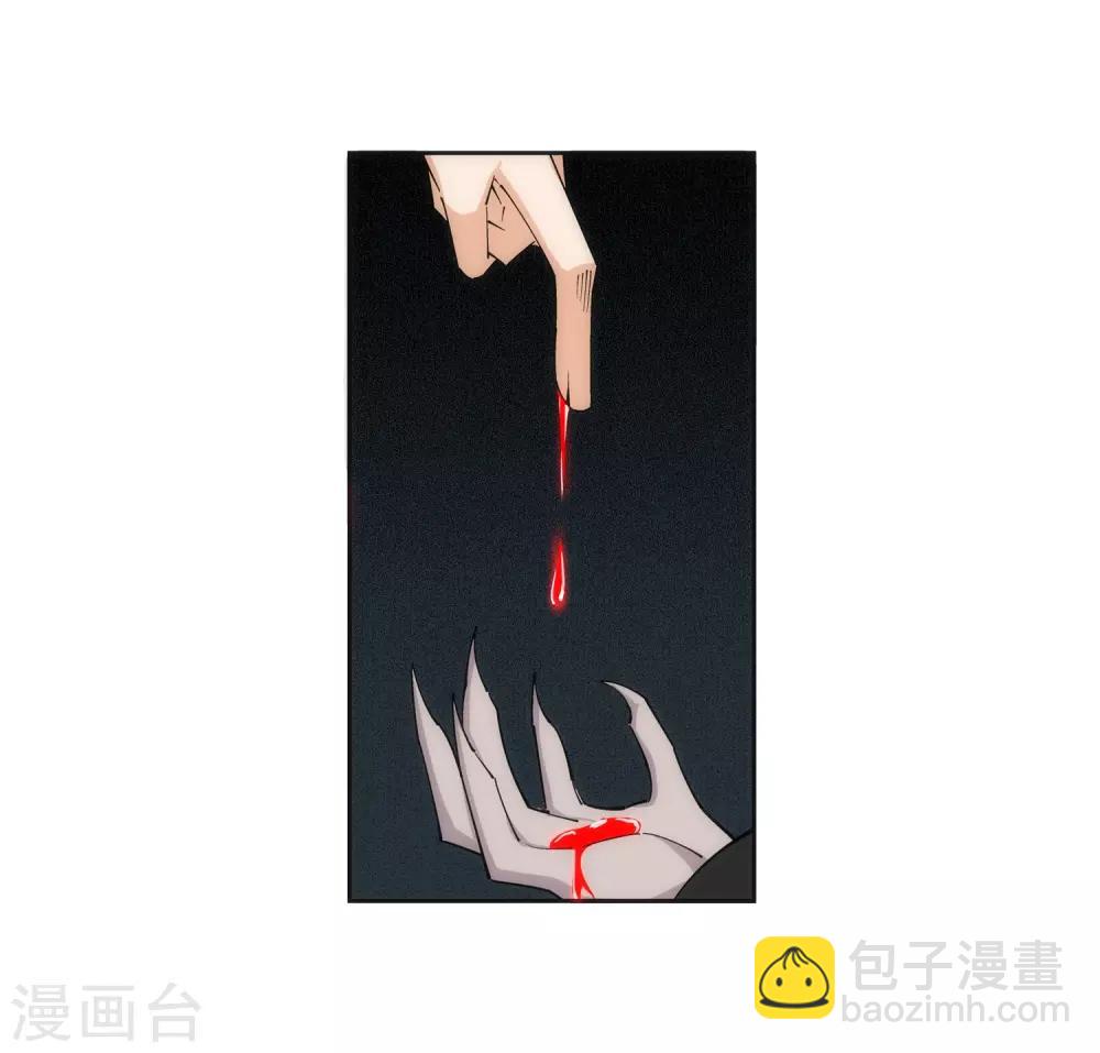 第169话 玄罡觉醒8