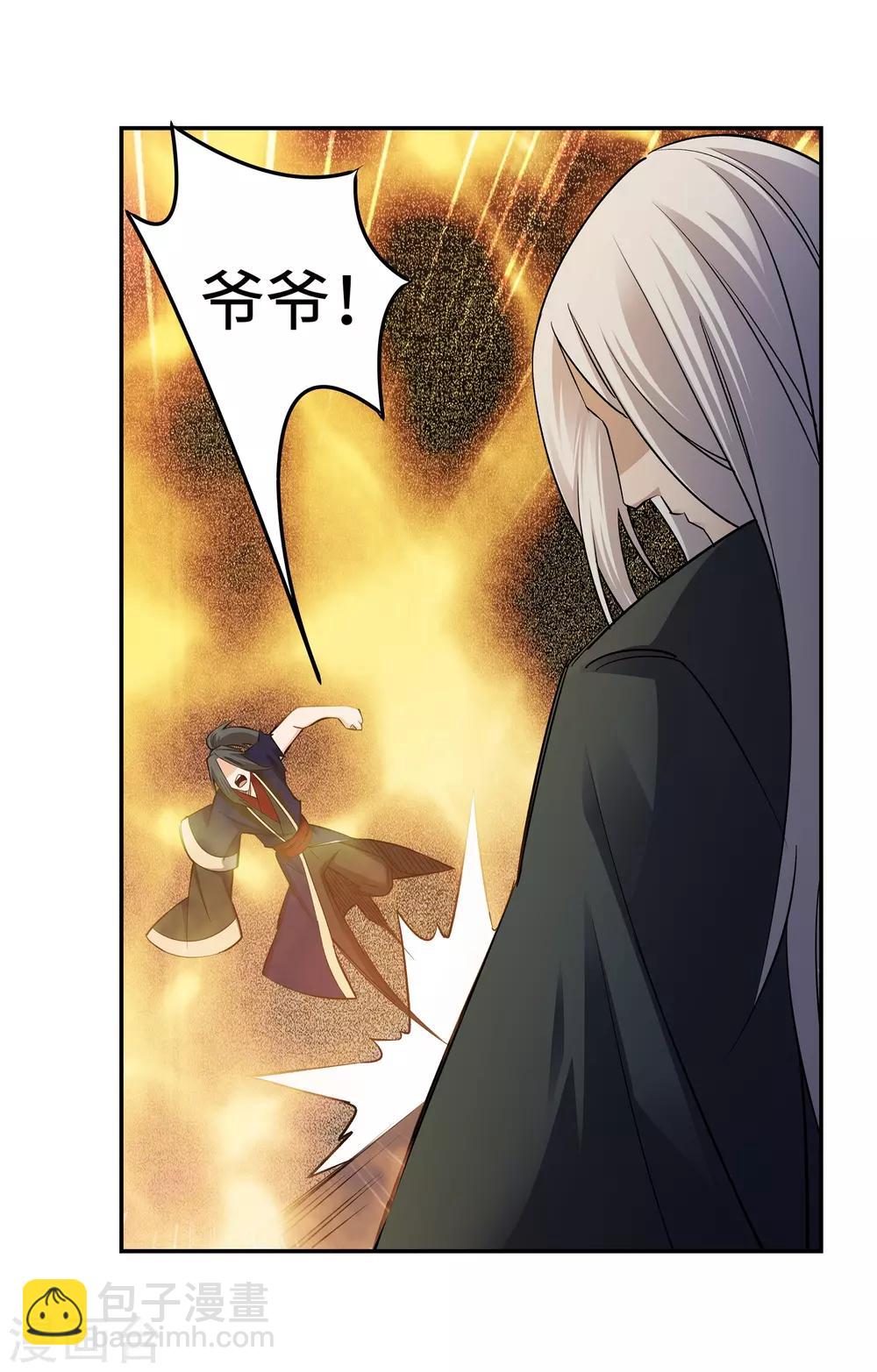 第170话 魂殇13