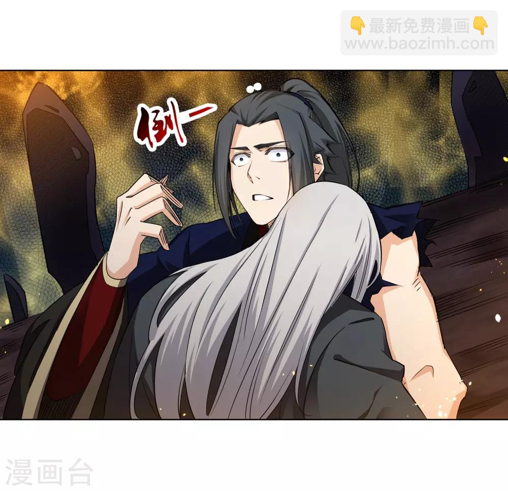 第170话 魂殇17