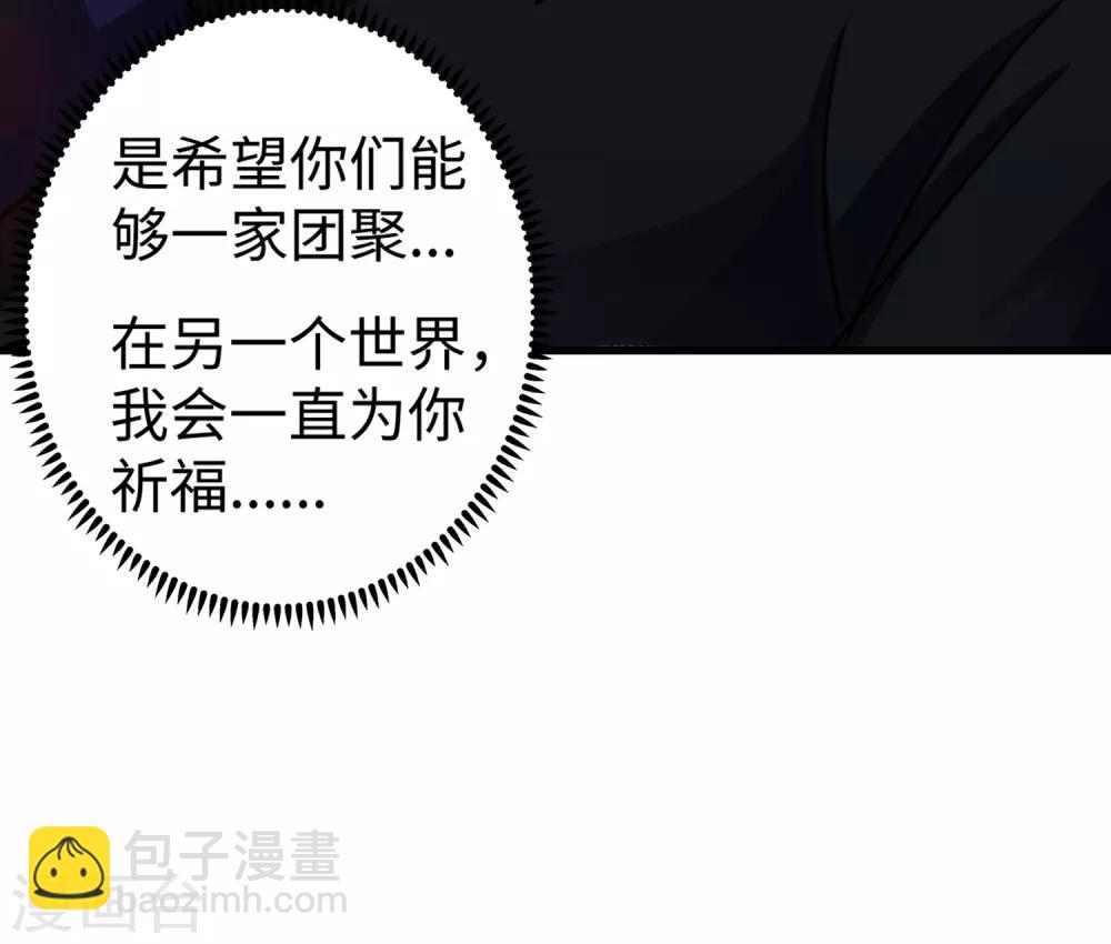 第170话 魂殇22