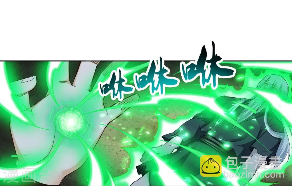 第170话 魂殇29