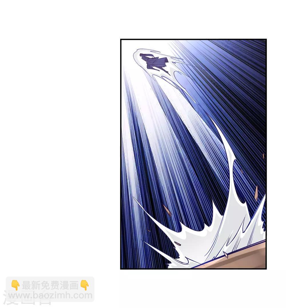 第170话 魂殇32