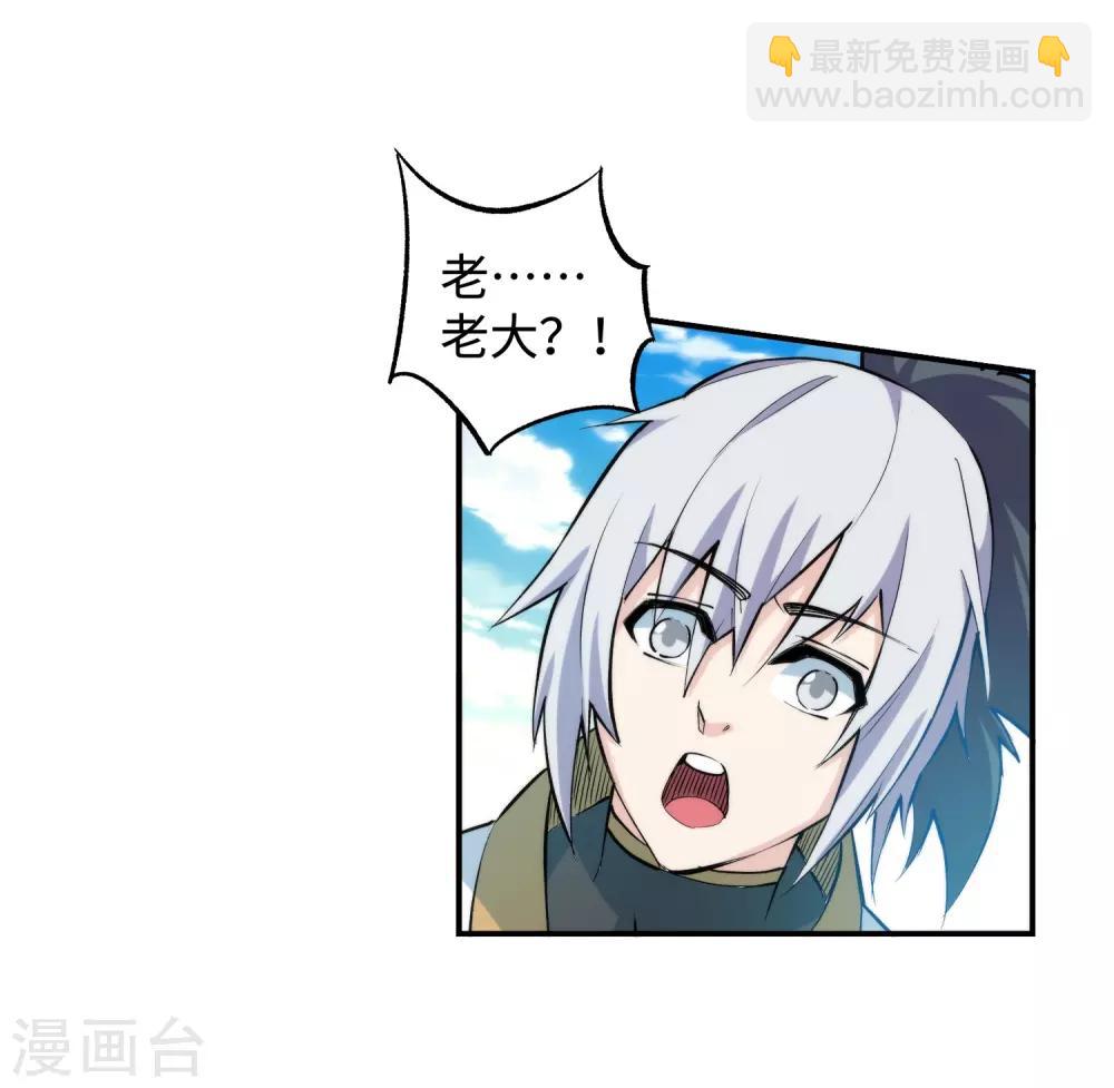 第170话 魂殇37