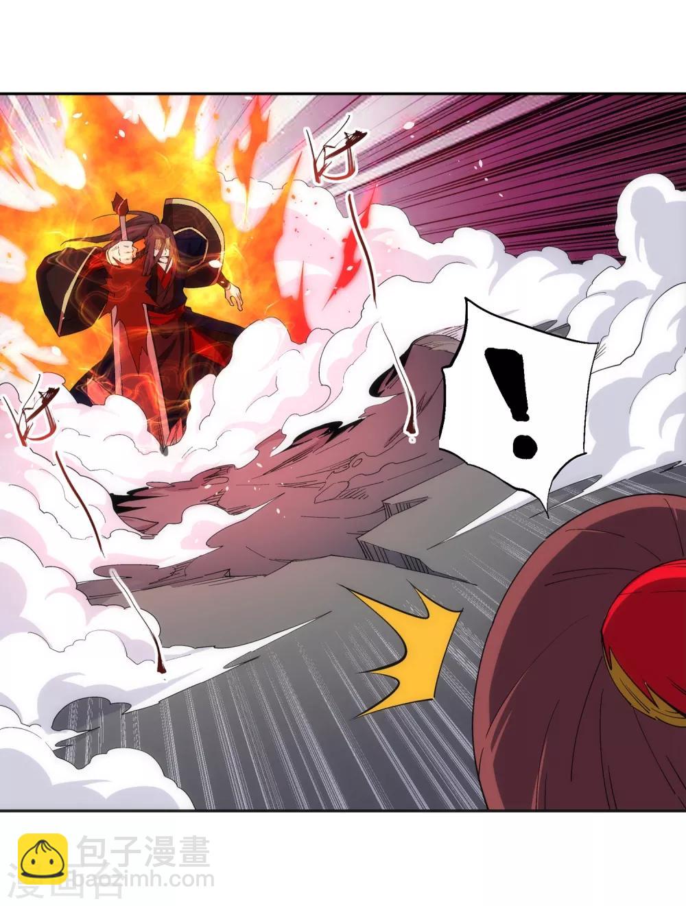 第172话 从天而降10