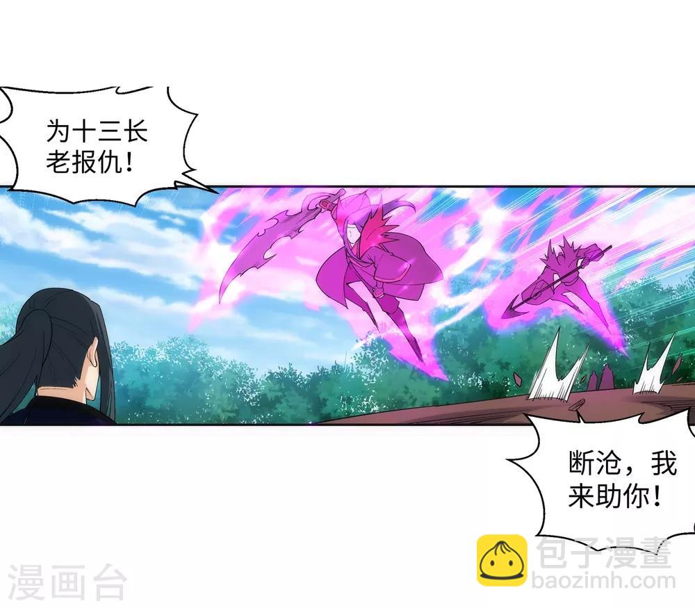 第179话 虐杀10