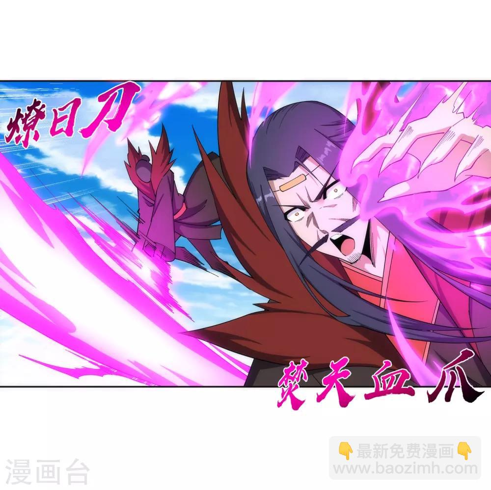 第179话 虐杀15