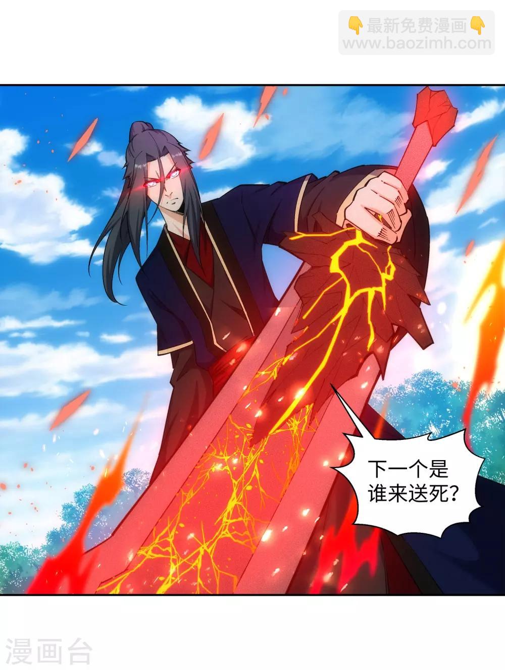 第179话 虐杀20