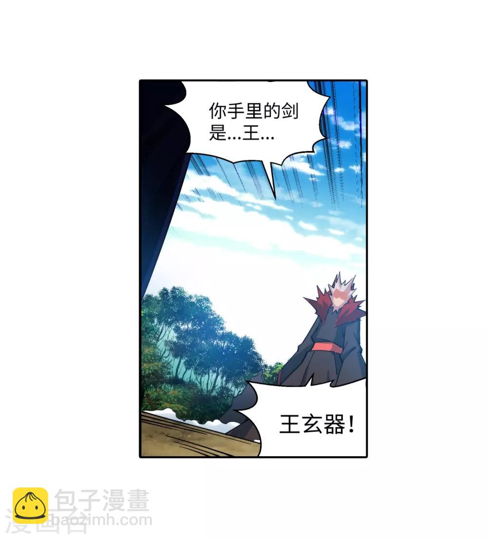 第179话 虐杀22