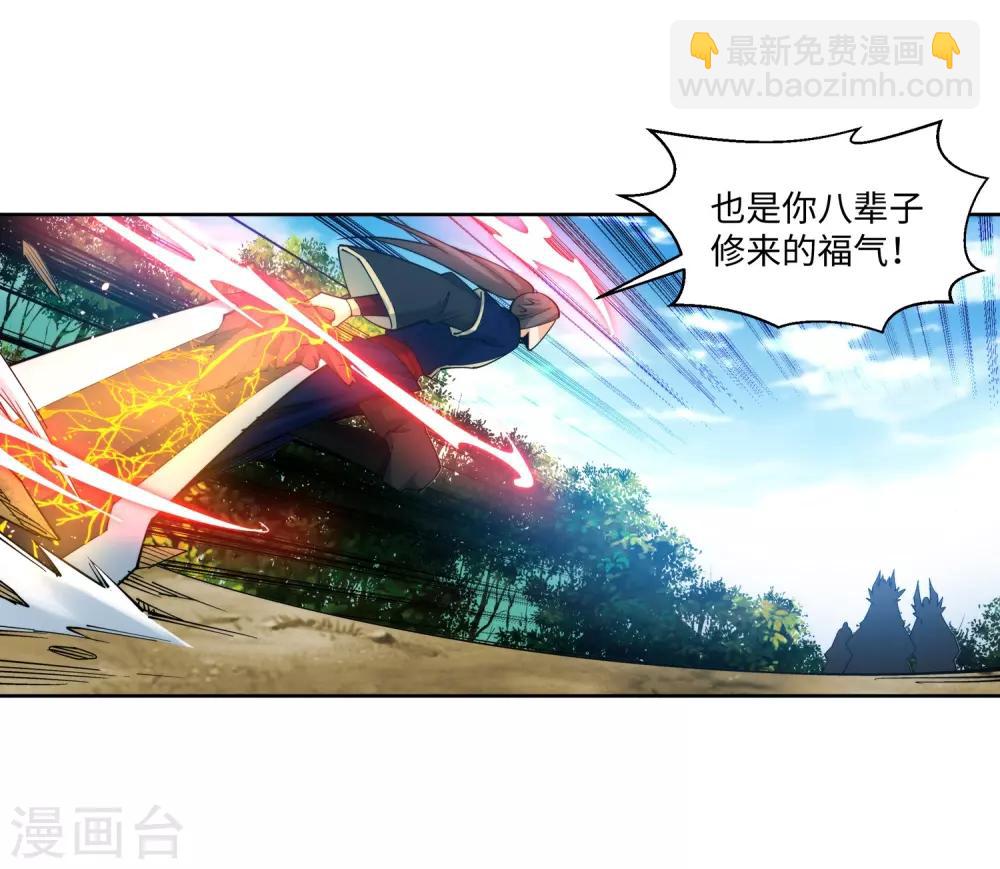 第179话 虐杀24