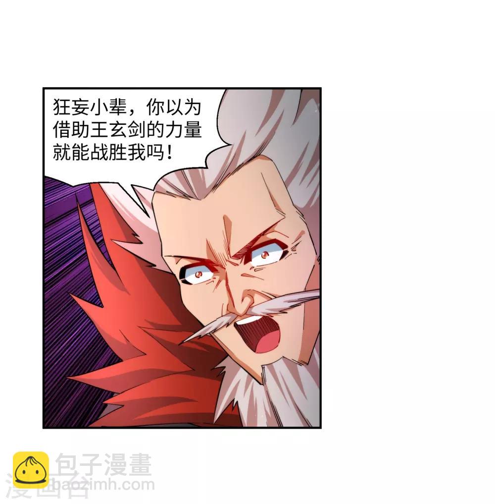 第179话 虐杀25