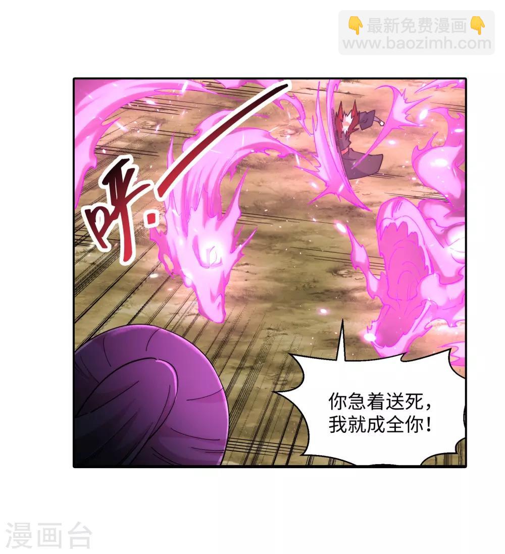 第179话 虐杀26