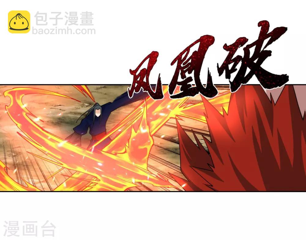 第179话 虐杀32