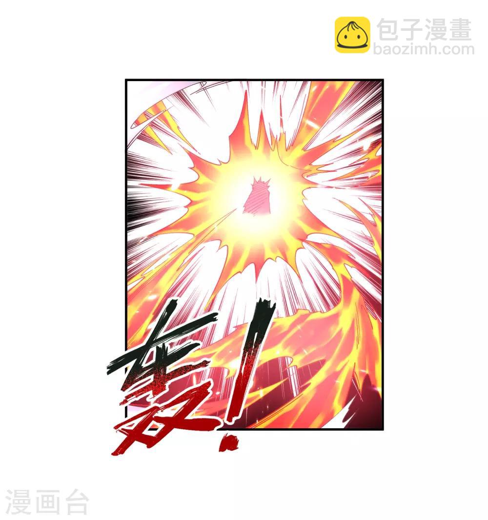 第179话 虐杀33