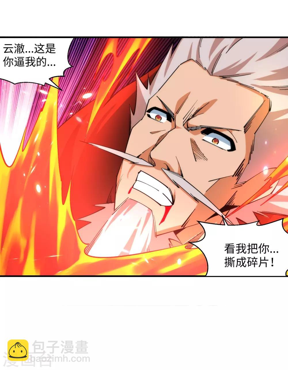 第179话 虐杀34