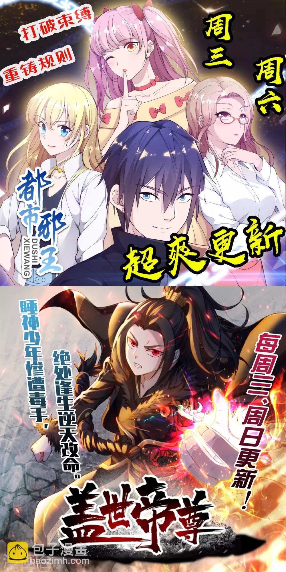 第179话 虐杀35
