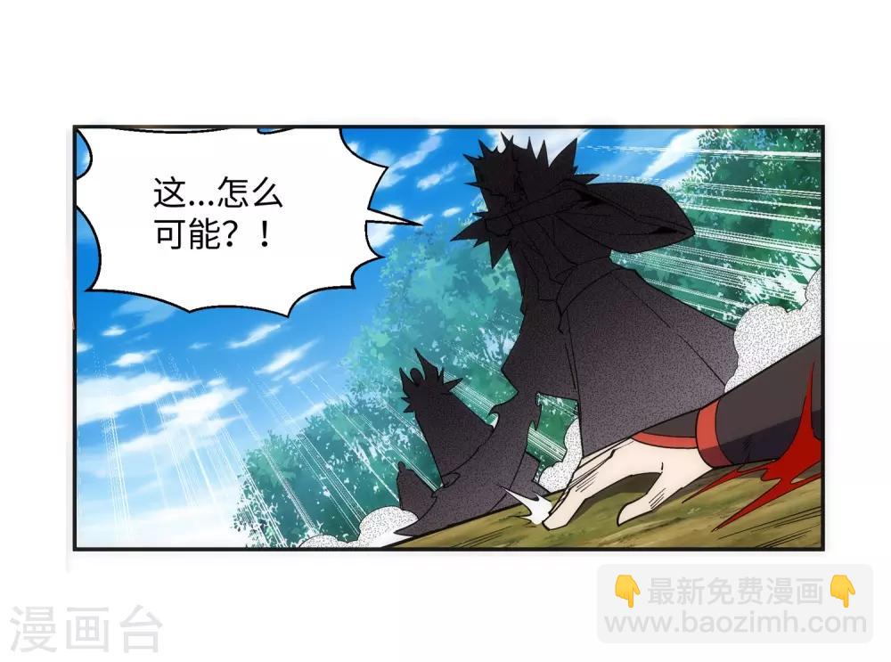 第179话 虐杀9