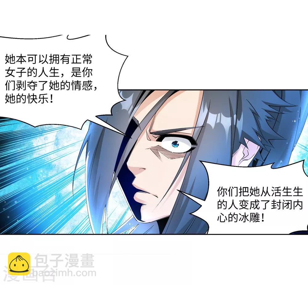第183话 归心似箭11