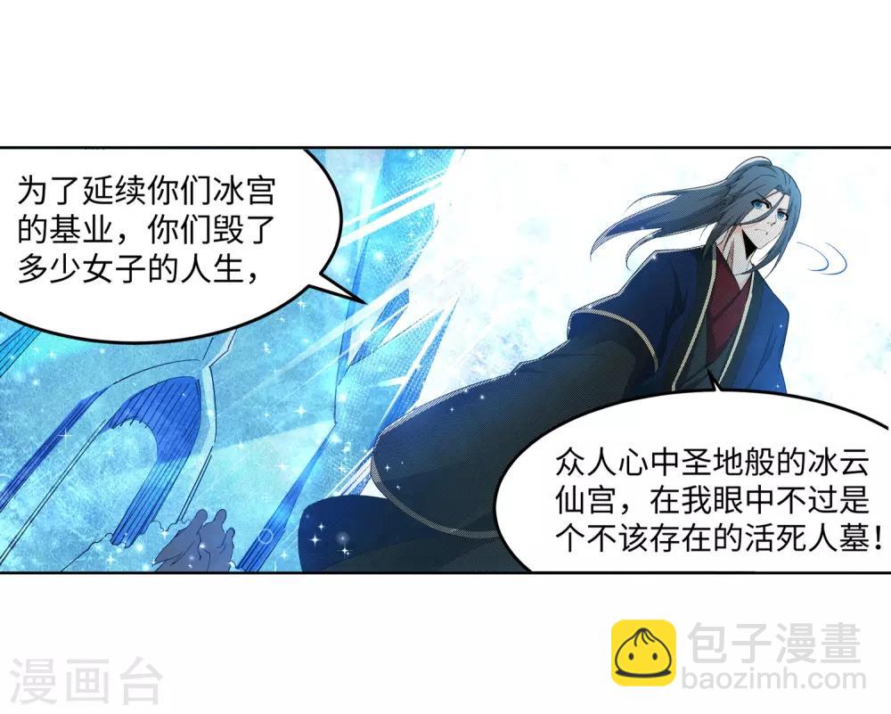 第183话 归心似箭12